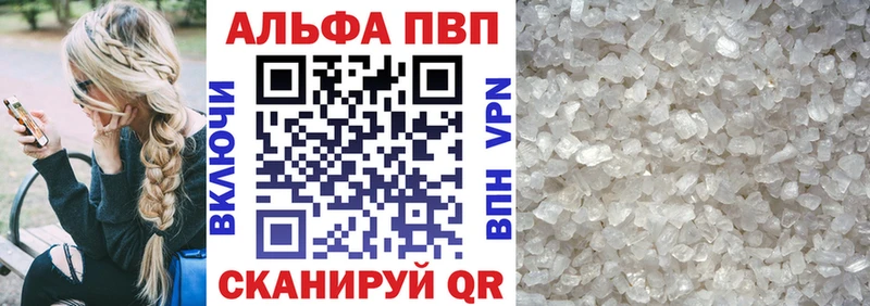 Хочу наркоту Черемхово A-PVP  kraken tor  Гашиш  Марихуана  Меф 