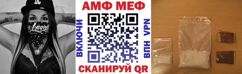 АМФЕТАМИН VHQ  как найти   это как зайти  Черемхово 