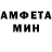 АМФЕТАМИН VHQ adel hanna