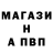 Альфа ПВП кристаллы Battlefield Chaos