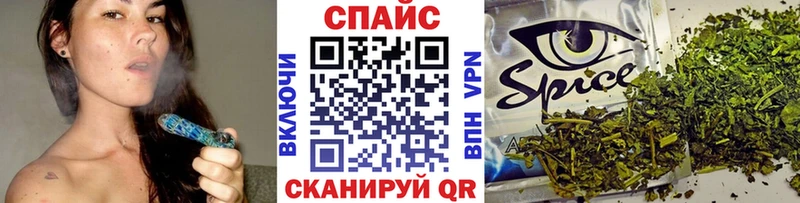 БУТИРАТ бутандиол нарко площадка какой сайт Черемхово