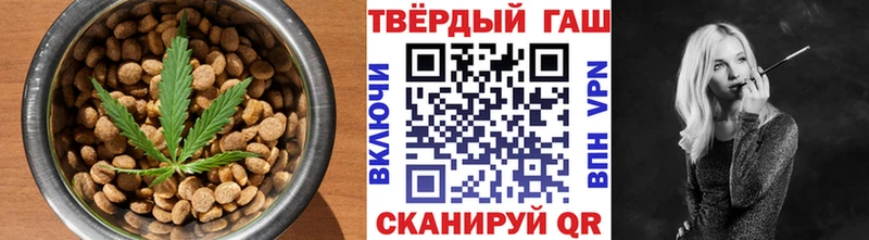 наркота  Черемхово  Cannafood марихуана 