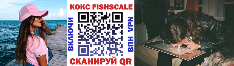 COCAIN VHQ  Черемхово 