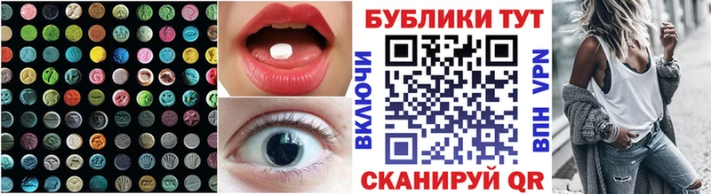 где купить наркотик  KRAKEN ссылки  Экстази MDMA  Черемхово 