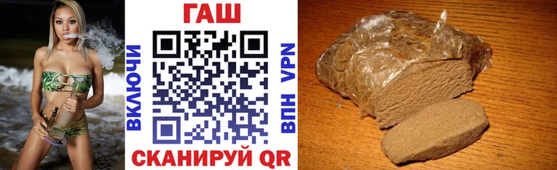 где найти   Черемхово  ГАШИШ гарик 