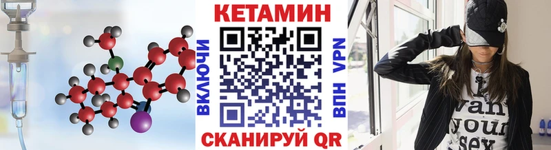 даркнет сайт  Черемхово  КЕТАМИН ketamine 