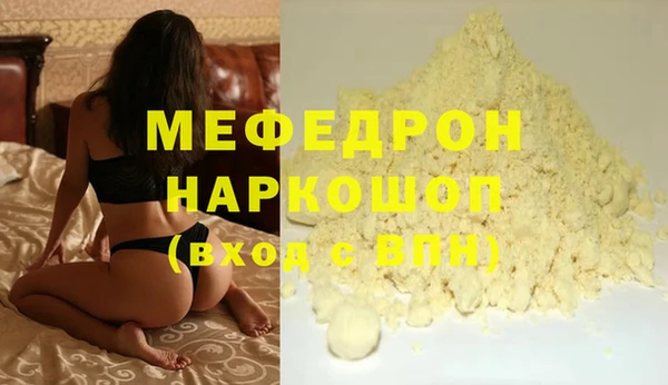 ПСИЛОЦИБИНОВЫЕ ГРИБЫ Елабуга