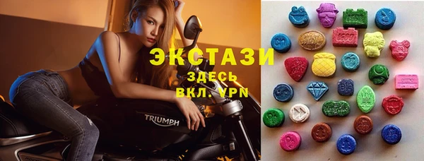 ПСИЛОЦИБИНОВЫЕ ГРИБЫ Елабуга