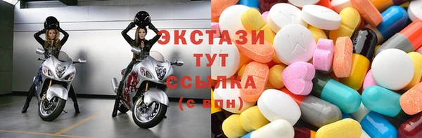 Альфа ПВП Ельня
