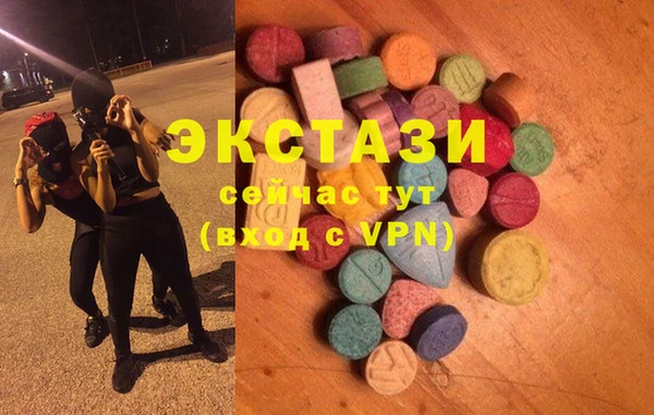 ПСИЛОЦИБИНОВЫЕ ГРИБЫ Елабуга