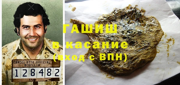 Альфа ПВП Ельня