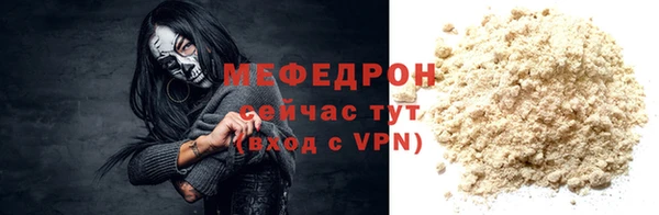 Альфа ПВП Ельня