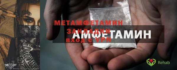 ПСИЛОЦИБИНОВЫЕ ГРИБЫ Елабуга