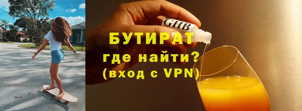 ПСИЛОЦИБИНОВЫЕ ГРИБЫ Елабуга