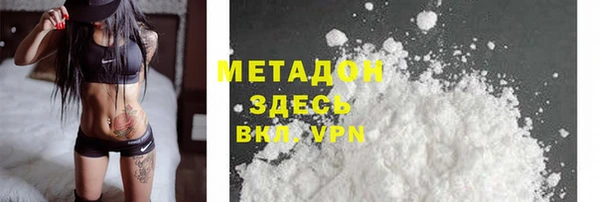 Альфа ПВП Ельня