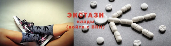 Альфа ПВП Ельня
