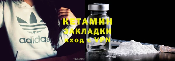 Альфа ПВП Ельня