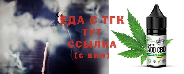 твердый Елизово