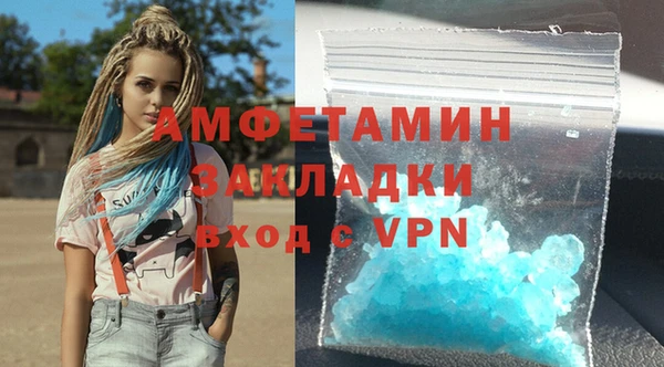 ПСИЛОЦИБИНОВЫЕ ГРИБЫ Елабуга