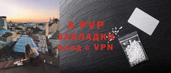 Альфа ПВП Ельня