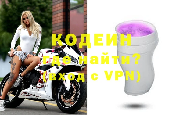 твердый Елизово