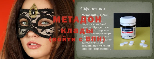 твердый Елизово