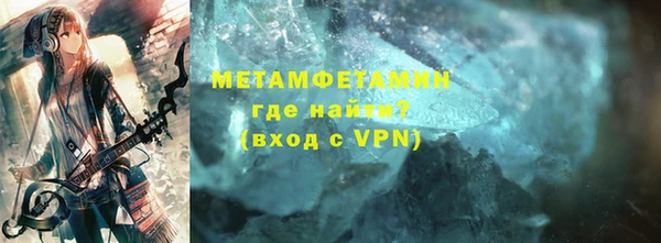 Альфа ПВП Ельня