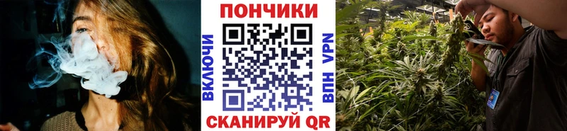 Канабис семена  Черемхово 